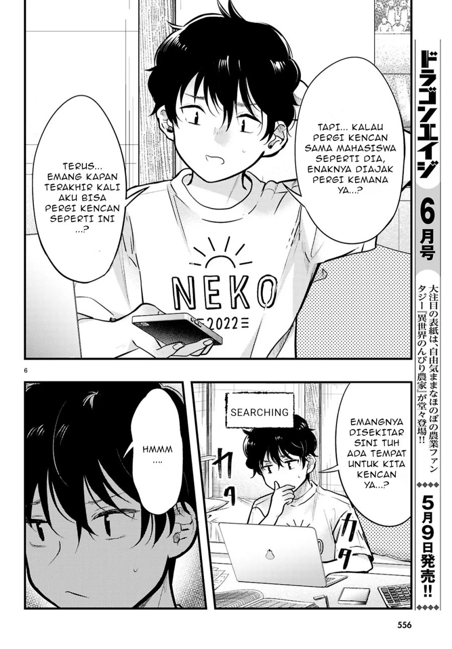 Midari ni Tsukasete wa Narimasen - Chapter 6.1 7 Midari ni Tsukasete wa Narimasen - Chapter 6.1 7