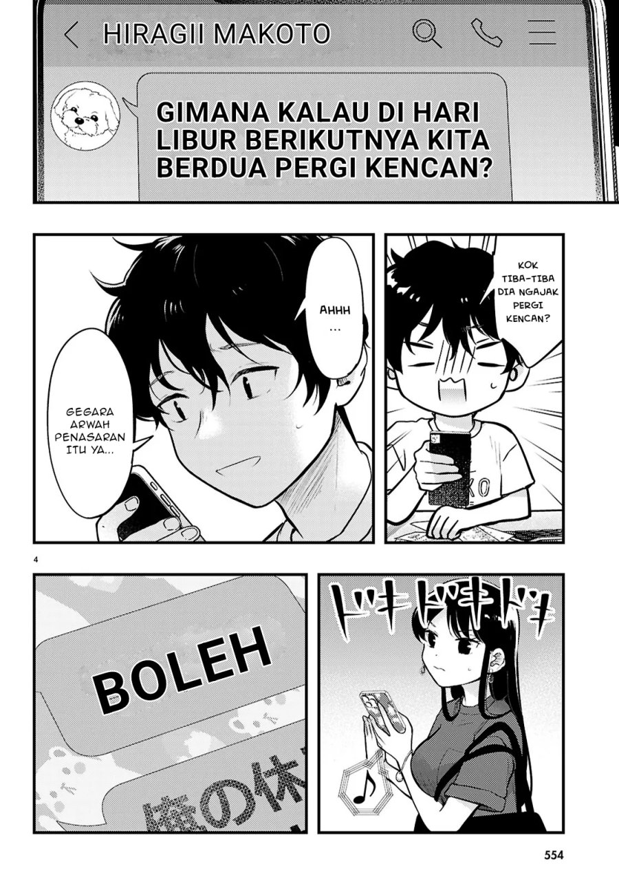 Midari ni Tsukasete wa Narimasen - Chapter 6.1 5 Midari ni Tsukasete wa Narimasen - Chapter 6.1 5