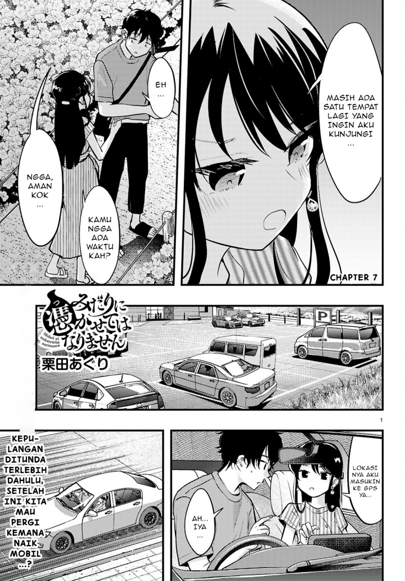 Midari ni Tsukasete wa Narimasen - Chapter 7 2 Midari ni Tsukasete wa Narimasen - Chapter 7 2