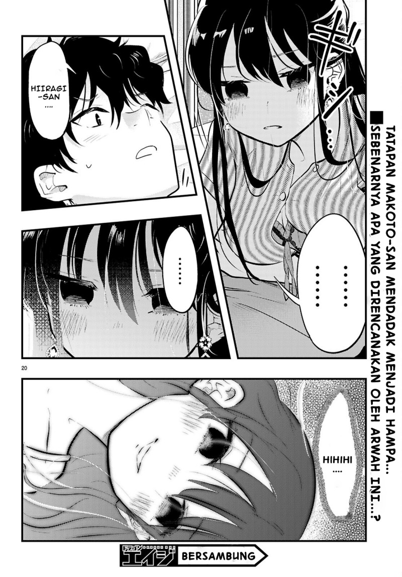 Midari ni Tsukasete wa Narimasen - Chapter 7 21 Midari ni Tsukasete wa Narimasen - Chapter 7 21