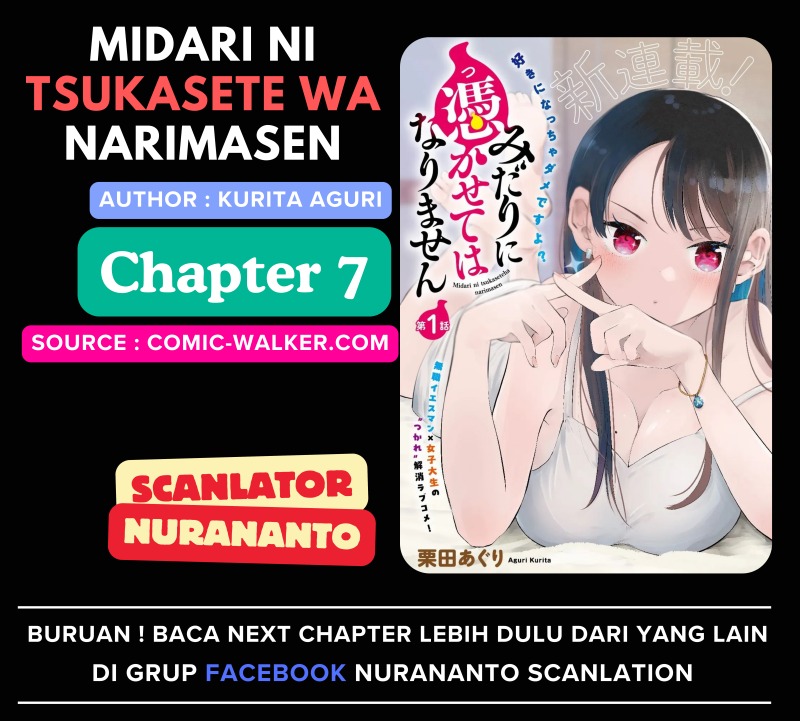 Midari ni Tsukasete wa Narimasen - Chapter 7 1 Midari ni Tsukasete wa Narimasen - Chapter 7 1