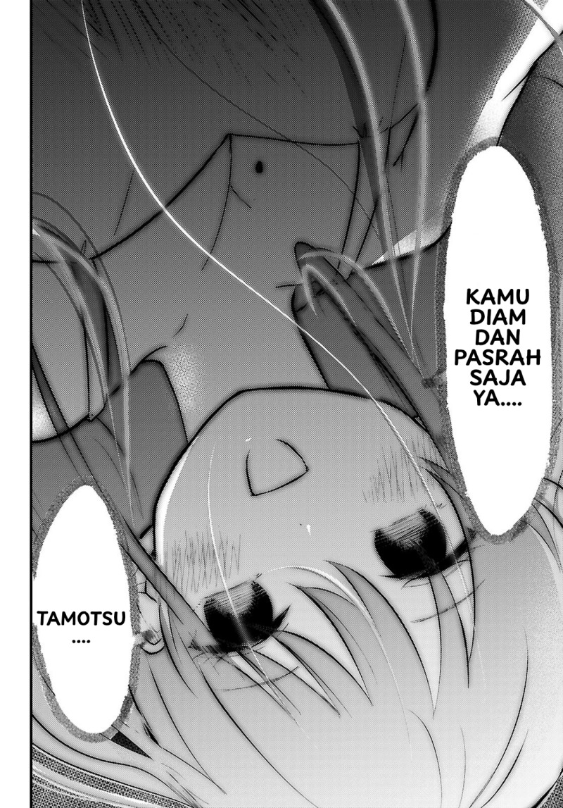 Midari ni Tsukasete wa Narimasen - Chapter 7 19 Midari ni Tsukasete wa Narimasen - Chapter 7 19