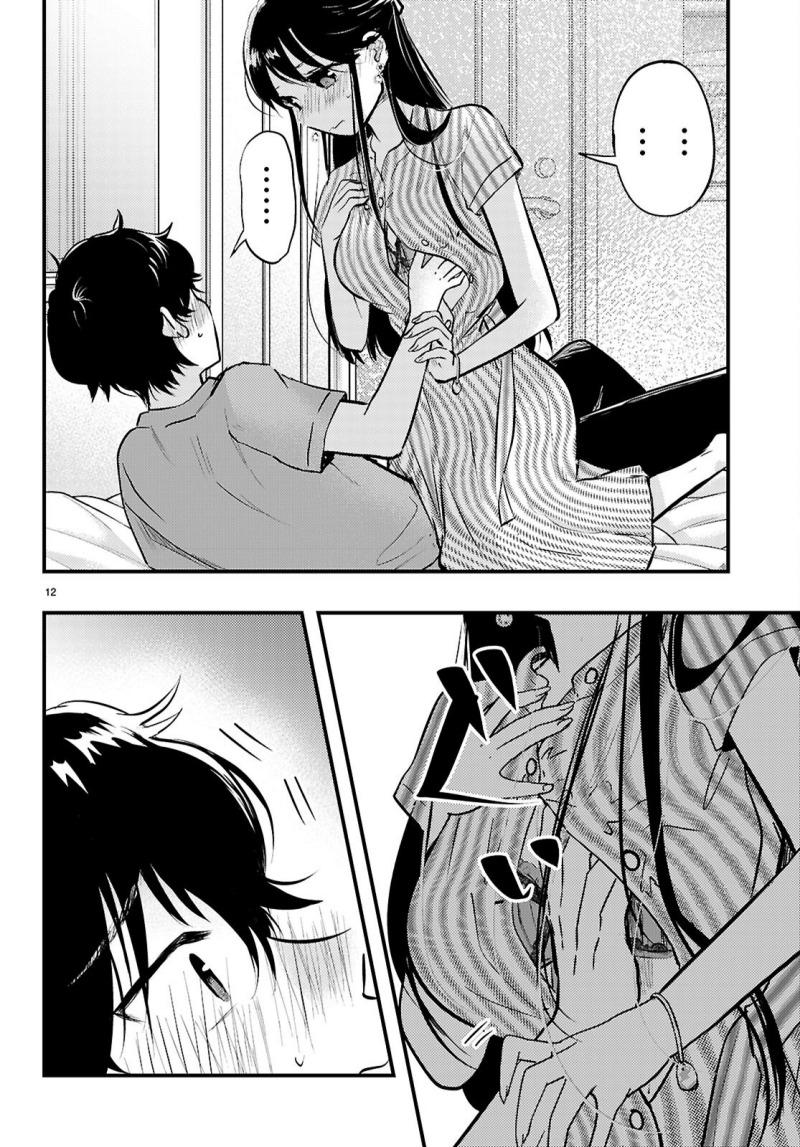Midari ni Tsukasete wa Narimasen - Chapter 7 13 Midari ni Tsukasete wa Narimasen - Chapter 7 13