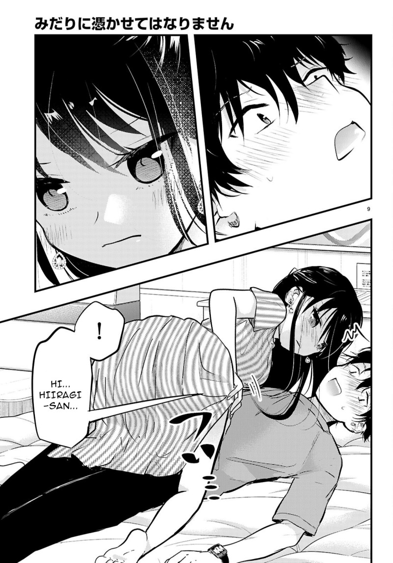 Midari ni Tsukasete wa Narimasen - Chapter 7 10 Midari ni Tsukasete wa Narimasen - Chapter 7 10