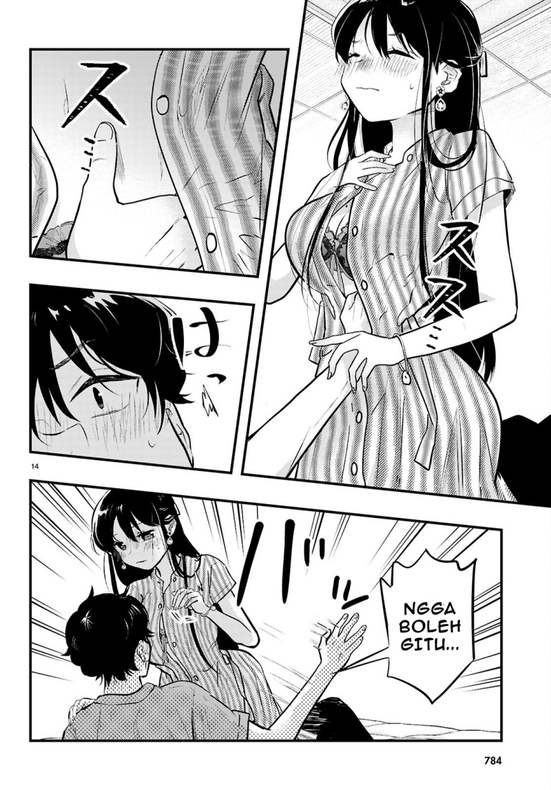 Midari ni Tsukasete wa Narimasen - Chapter 7 15 Midari ni Tsukasete wa Narimasen - Chapter 7 15