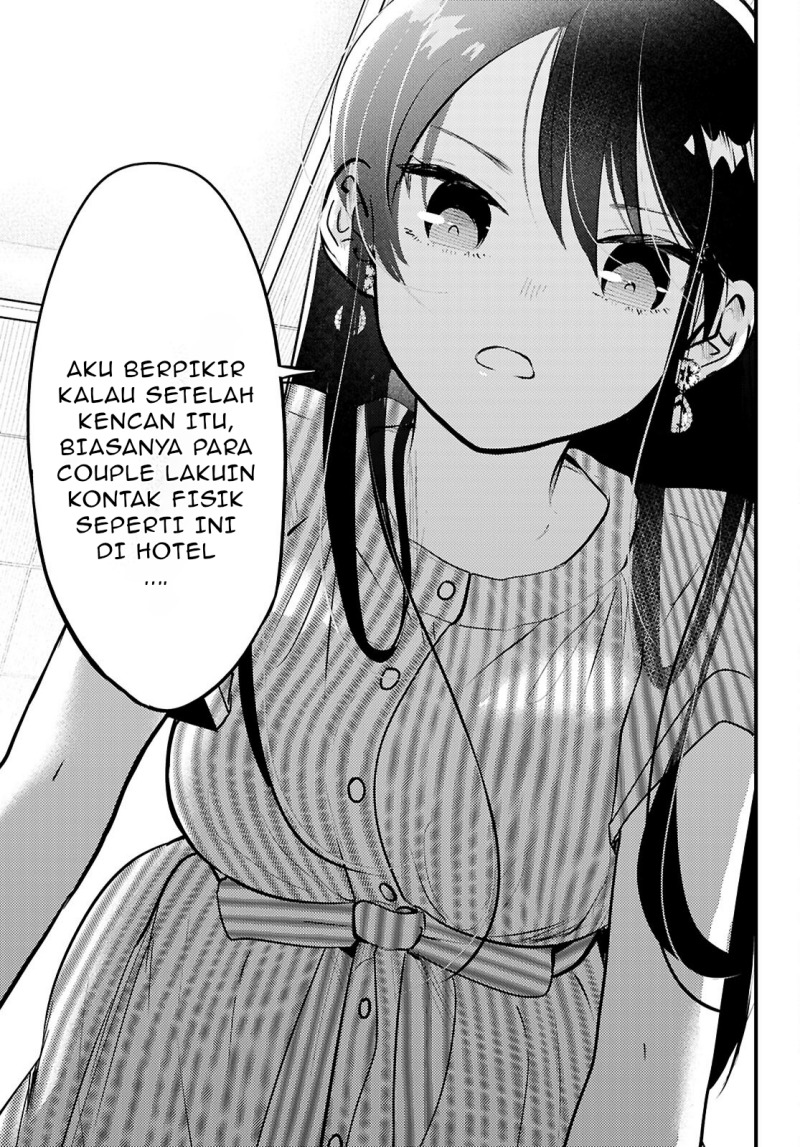 Midari ni Tsukasete wa Narimasen - Chapter 7 6 Midari ni Tsukasete wa Narimasen - Chapter 7 6