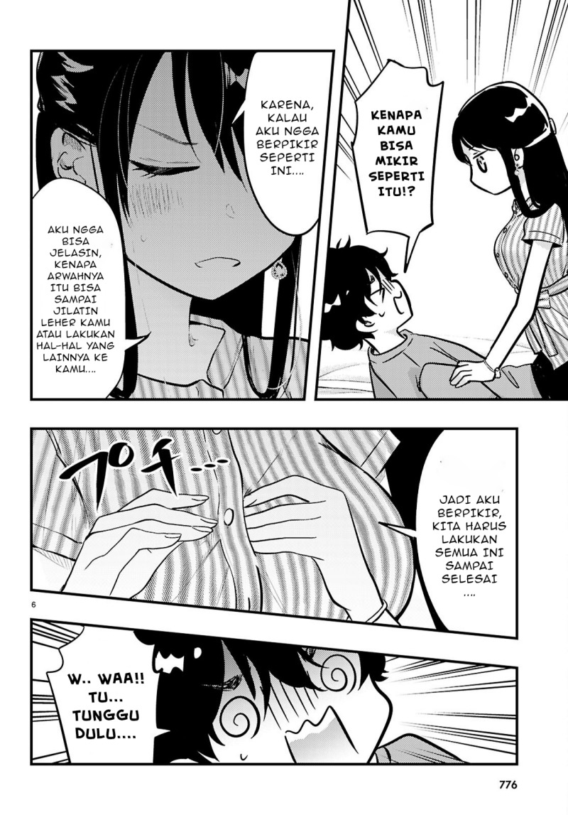 Midari ni Tsukasete wa Narimasen - Chapter 7 7 Midari ni Tsukasete wa Narimasen - Chapter 7 7