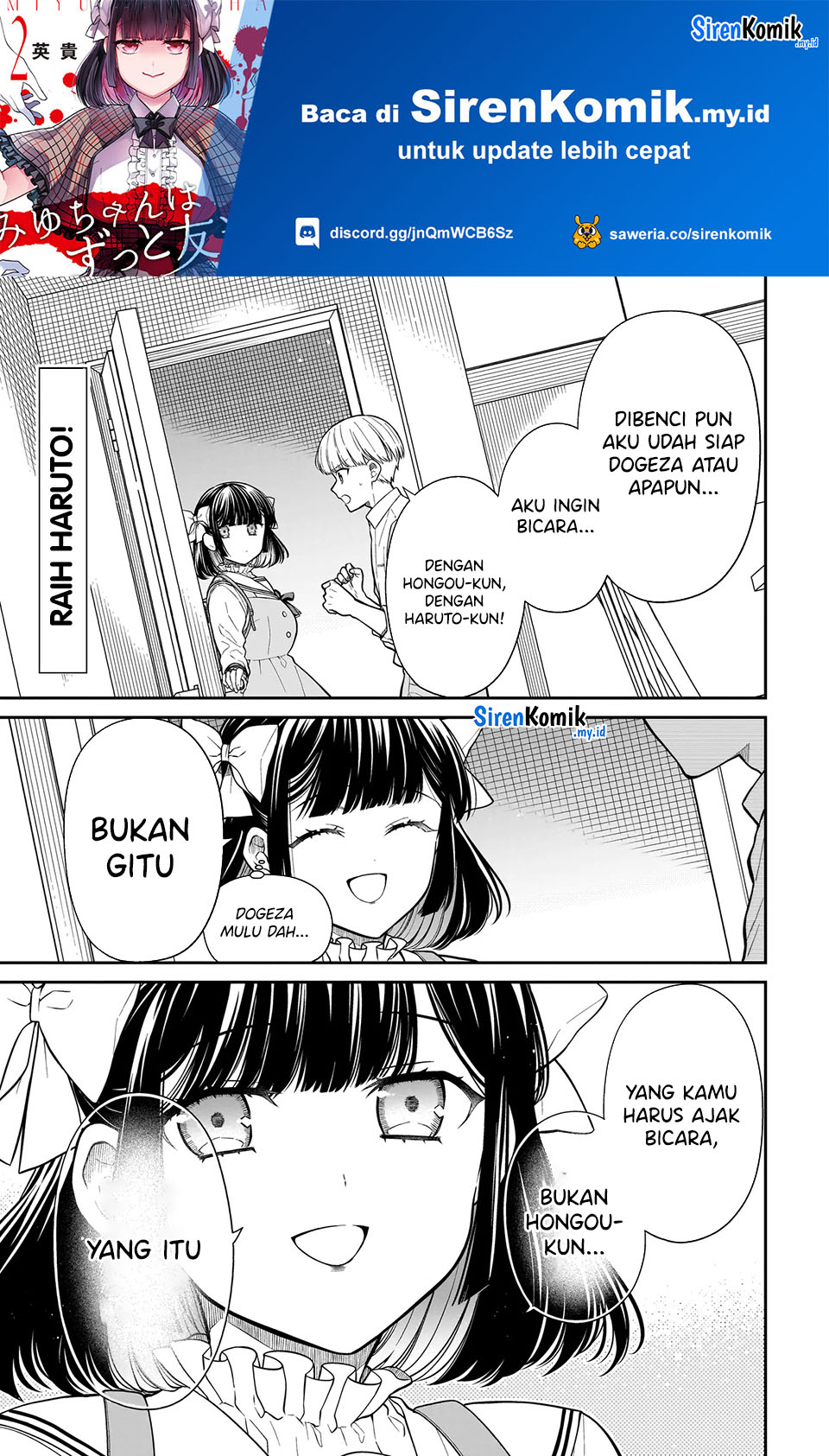 Miyu-chan wa Zutto Tomodachi - Chapter 22 2 Miyu-chan wa Zutto Tomodachi - Chapter 22 2