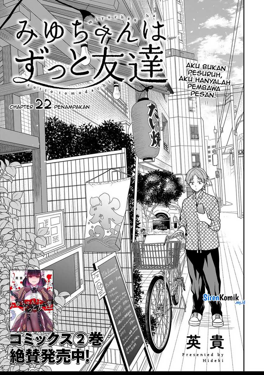 Miyu-chan wa Zutto Tomodachi - Chapter 22 6 Miyu-chan wa Zutto Tomodachi - Chapter 22 6