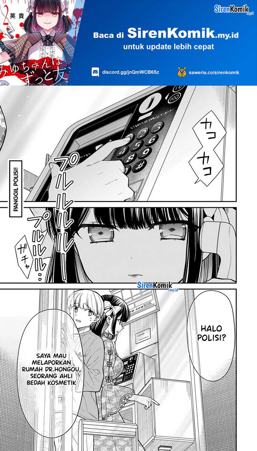 Miyu-chan wa Zutto Tomodachi - Chapter 19 2