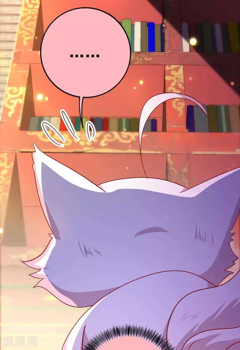 Miss Nine Doctor - Chapter 97 3