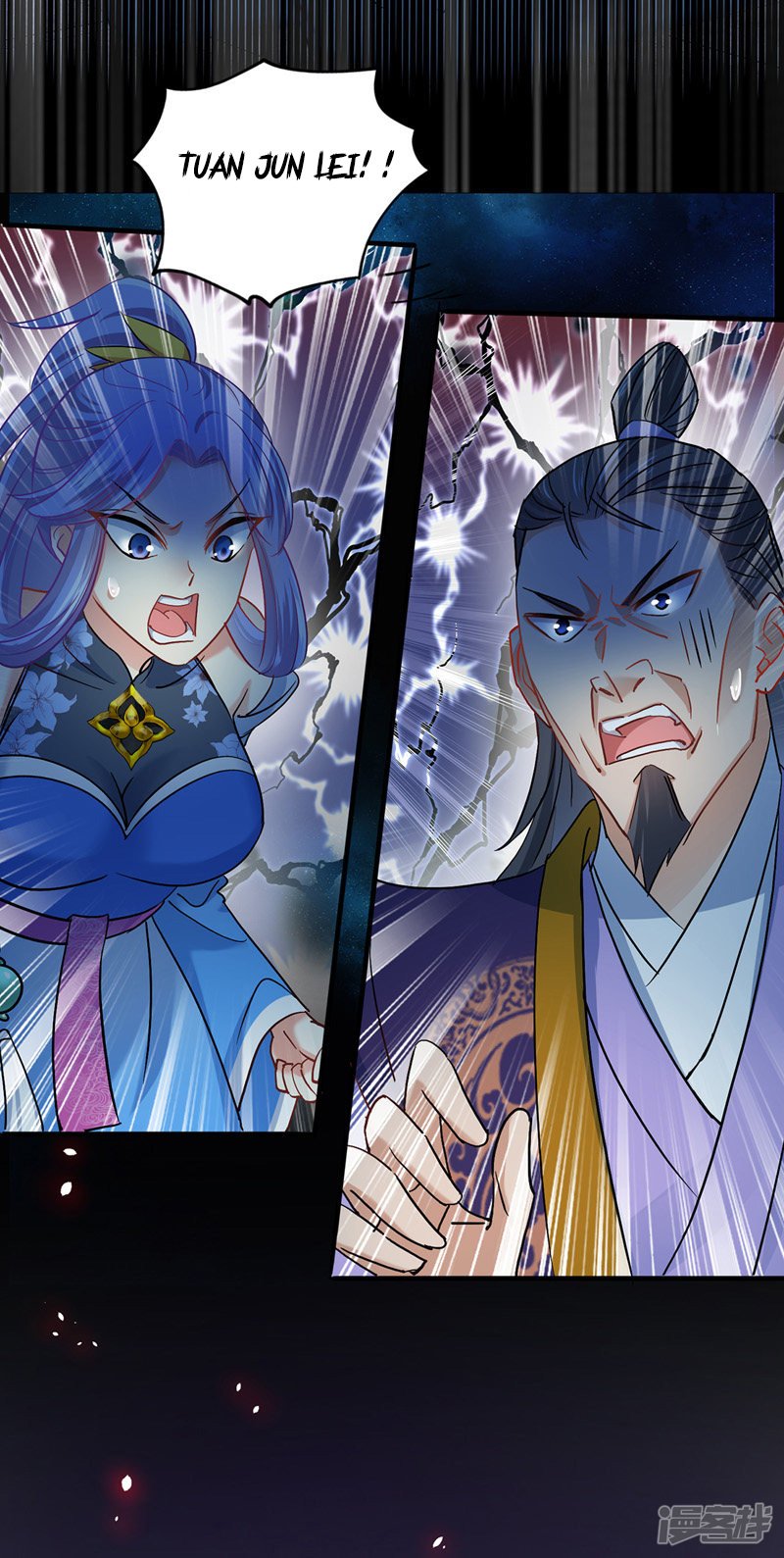 Miss Nine Doctor - Chapter 30 17 Miss Nine Doctor - Chapter 30 17