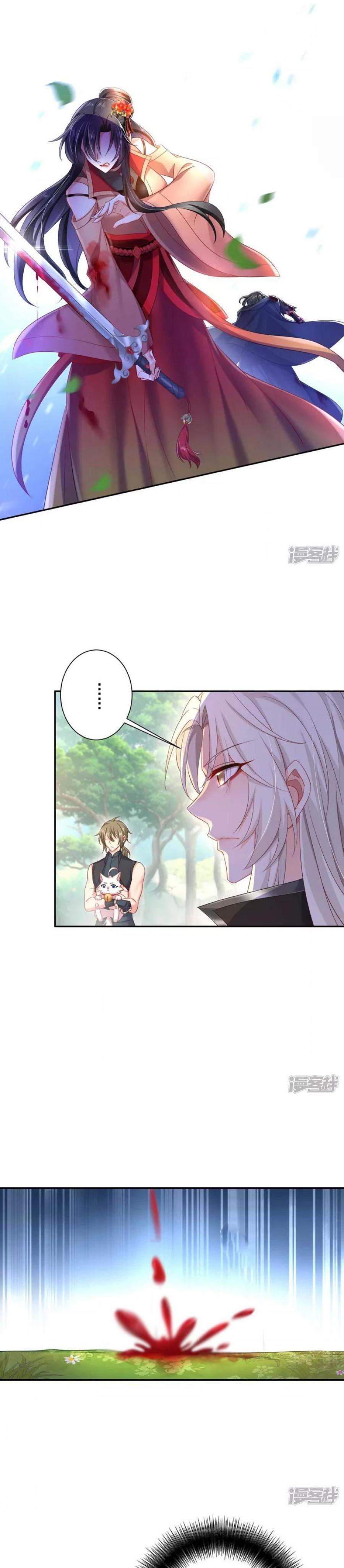 Miss Nine Doctor - Chapter 120 15
