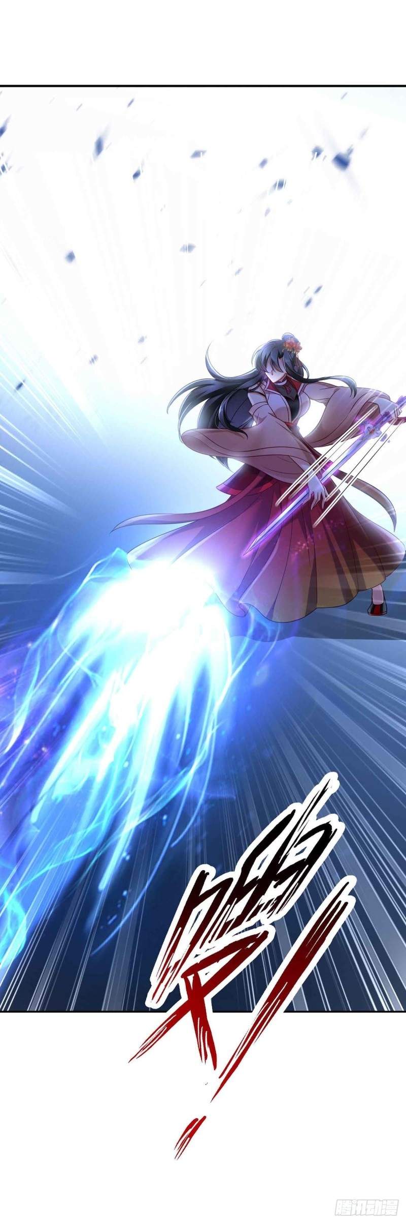 Miss Nine Doctor - Chapter 109 26
