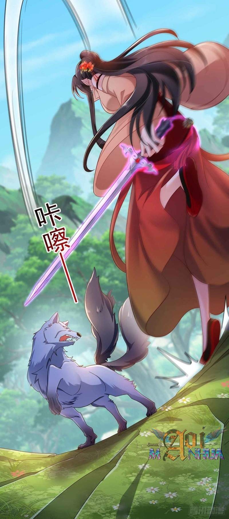 Miss Nine Doctor - Chapter 109 31