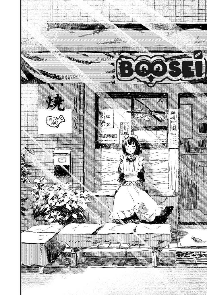 Miss Maid Simply Loves to Eat - Chapter 1 17 Miss Maid Simply Loves to Eat - Chapter 1 17