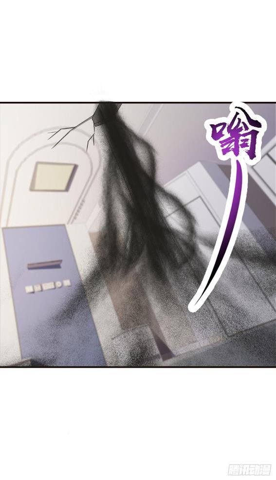 Miss Sister, Don’t Mess With Me - Chapter 17 14 Miss Sister, Don’t Mess With Me - Chapter 17 14