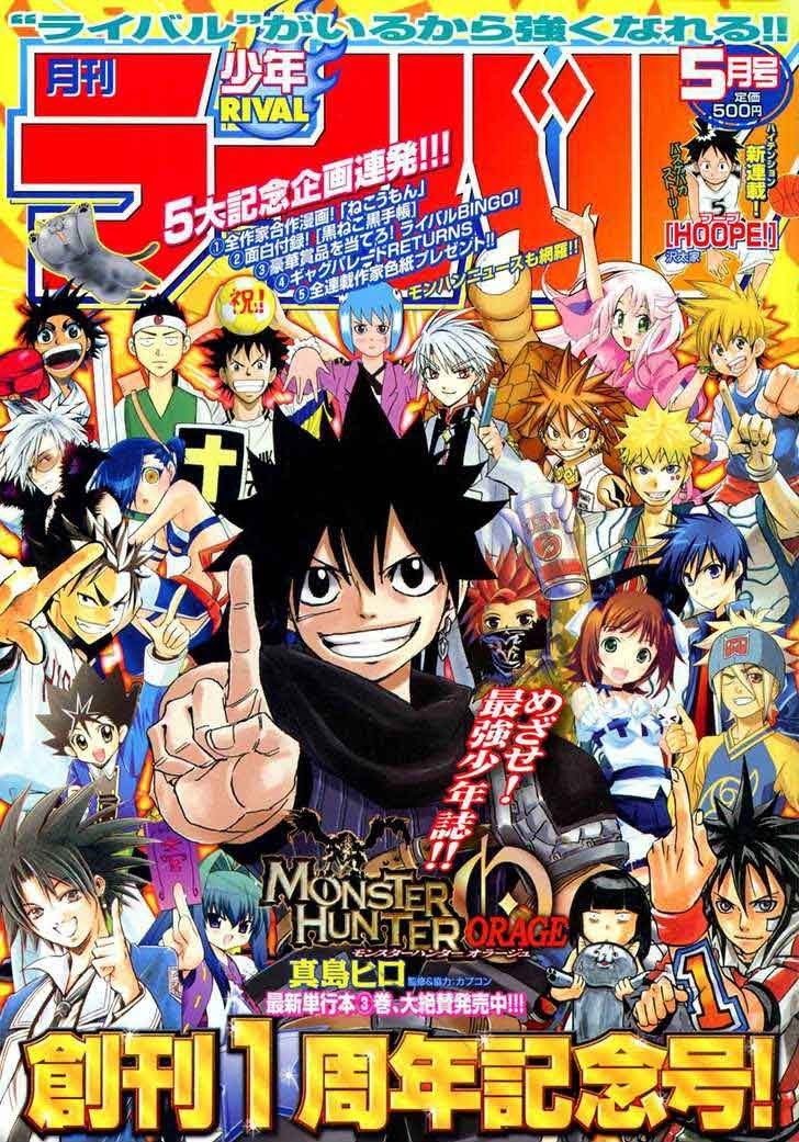 Monster Hunter Orage - Chapter 13 2