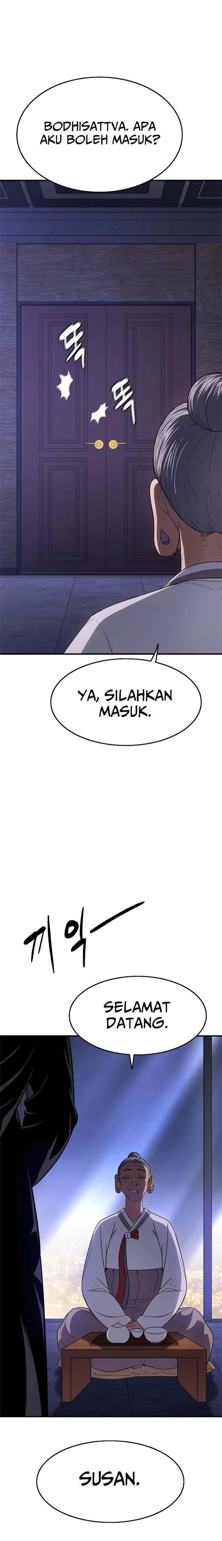 Monster Devourer - Chapter 22 42