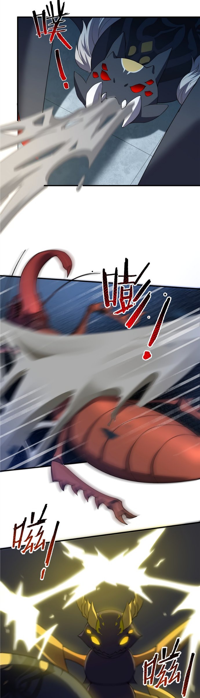 Monster Pet Evolution - Chapter 82 21 Monster Pet Evolution - Chapter 82 21