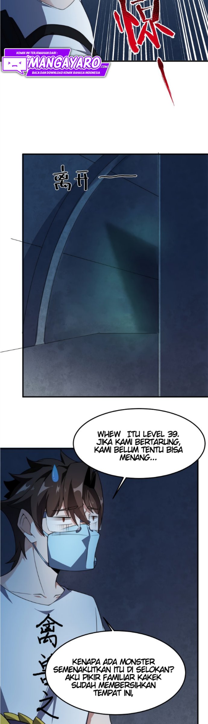 Monster Pet Evolution - Chapter 83 18 Monster Pet Evolution - Chapter 83 18