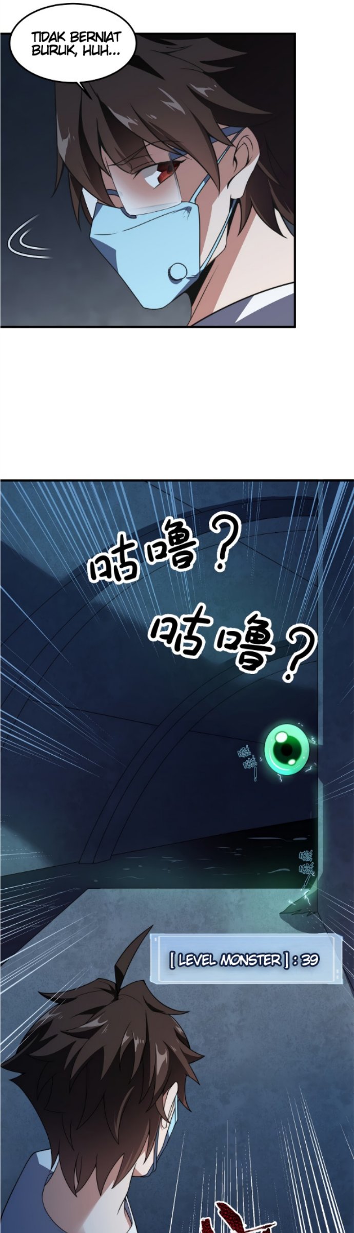Monster Pet Evolution - Chapter 83 17 Monster Pet Evolution - Chapter 83 17