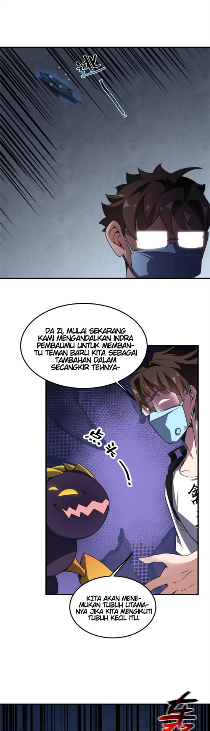 Monster Pet Evolution - Chapter 83 15 Monster Pet Evolution - Chapter 83 15