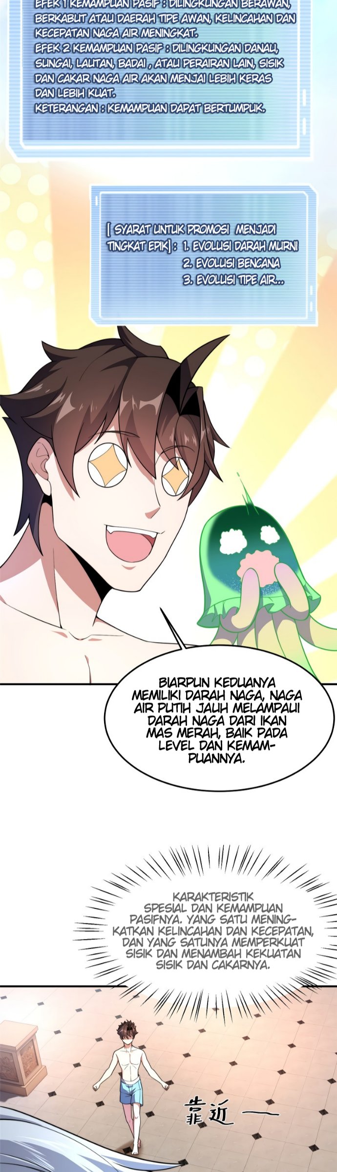 Monster Pet Evolution - Chapter 81 20