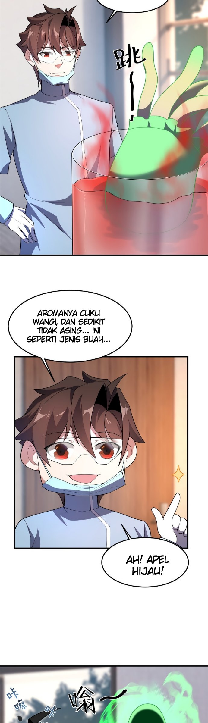 Monster Pet Evolution - Chapter 81 26