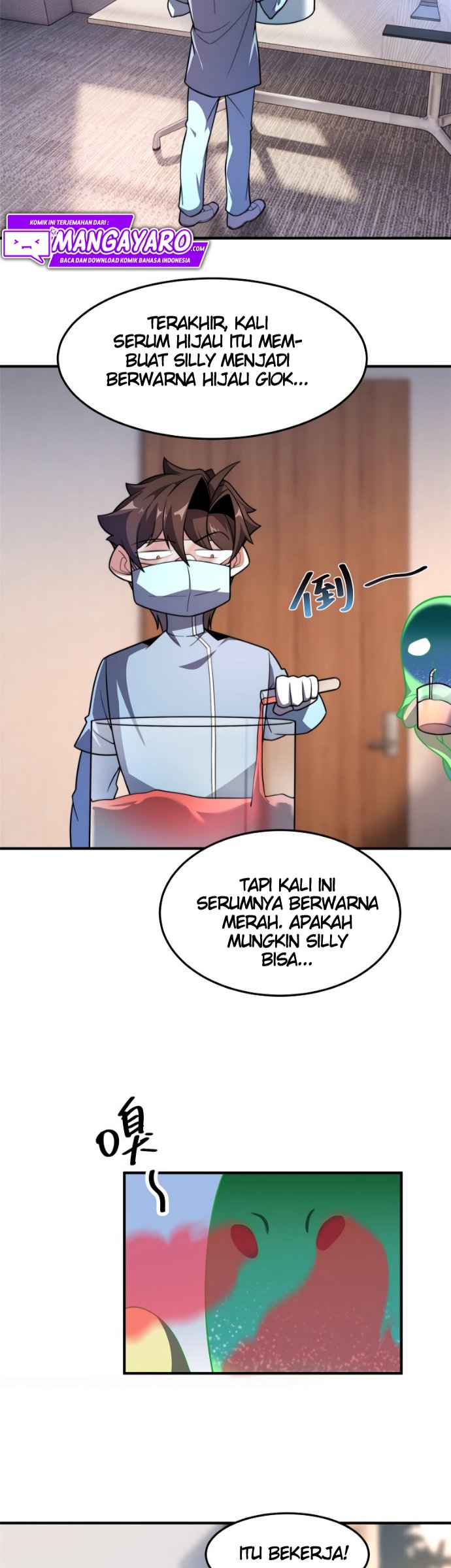 Monster Pet Evolution - Chapter 81 25