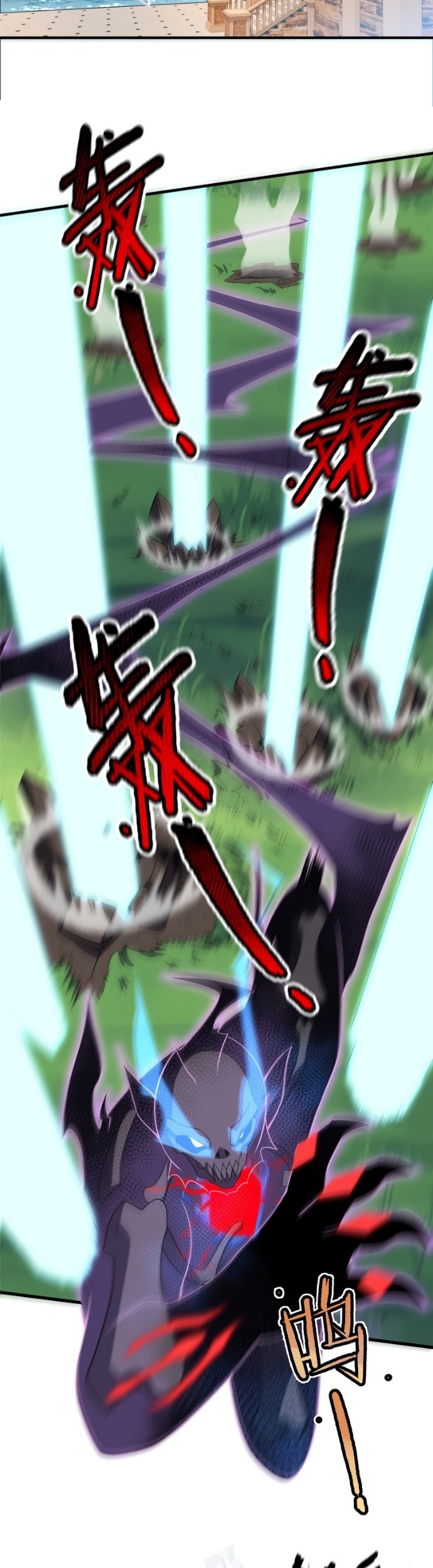 Monster Pet Evolution - Chapter 86 21 Monster Pet Evolution - Chapter 86 21