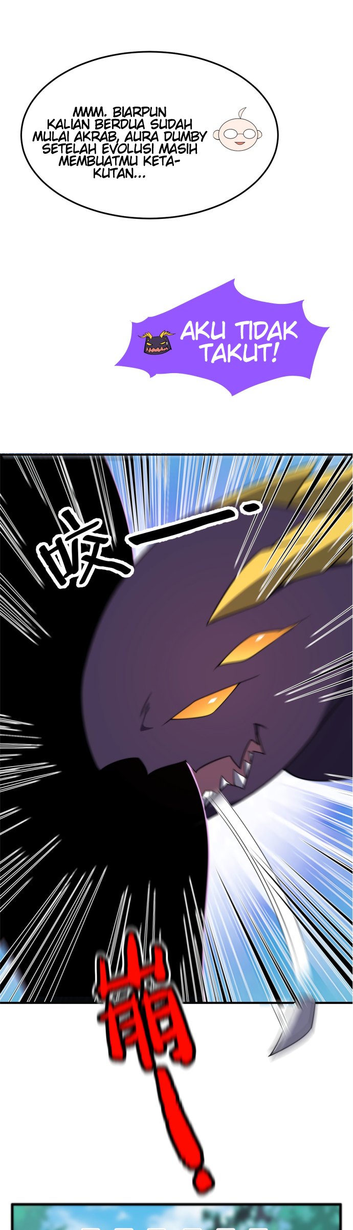 Monster Pet Evolution - Chapter 93 25 Monster Pet Evolution - Chapter 93 25