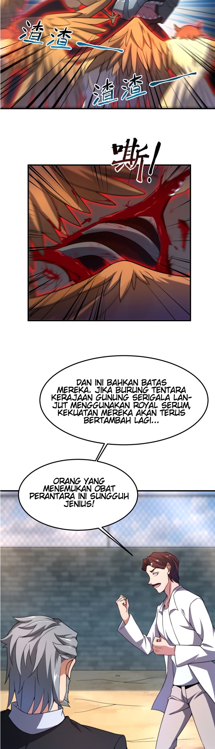 Monster Pet Evolution - Chapter 93 11 Monster Pet Evolution - Chapter 93 11