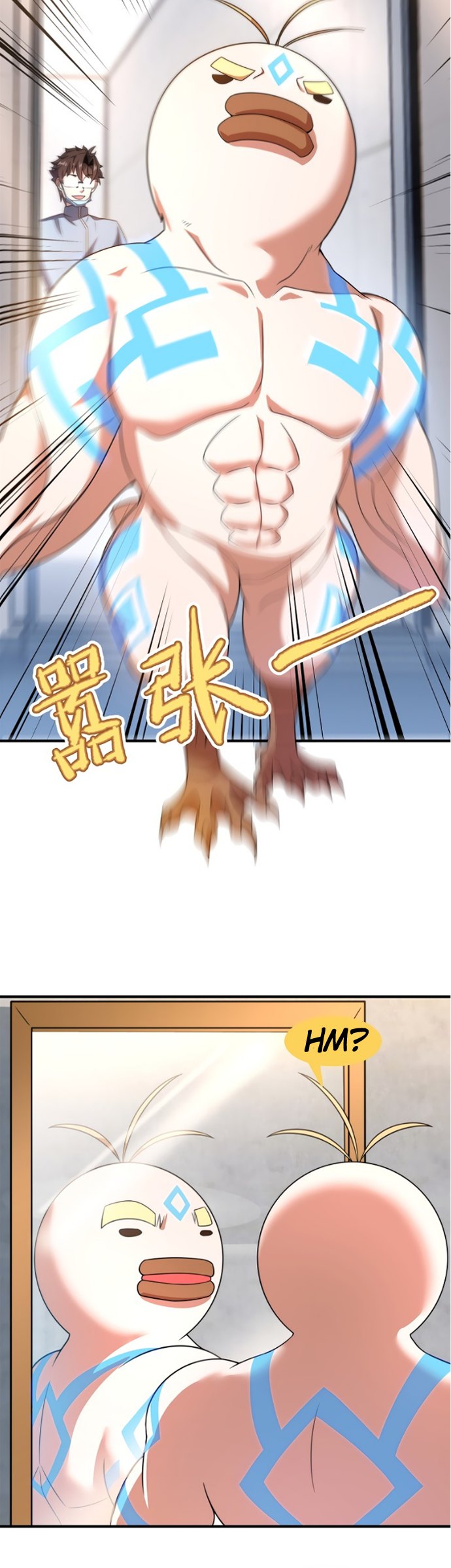 Monster Pet Evolution - Chapter 91 9 Monster Pet Evolution - Chapter 91 9