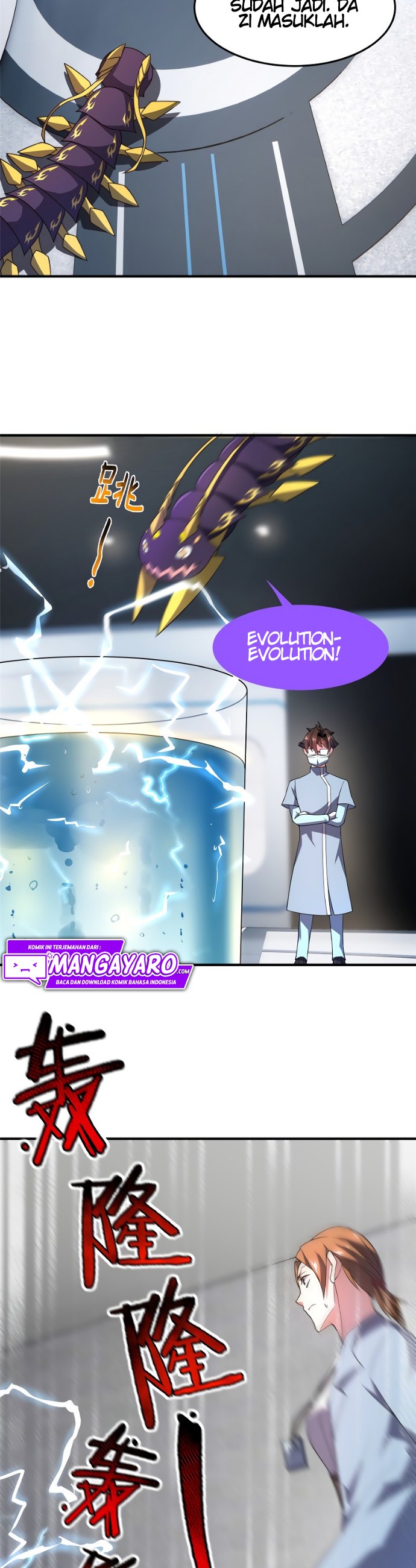 Monster Pet Evolution - Chapter 96 19