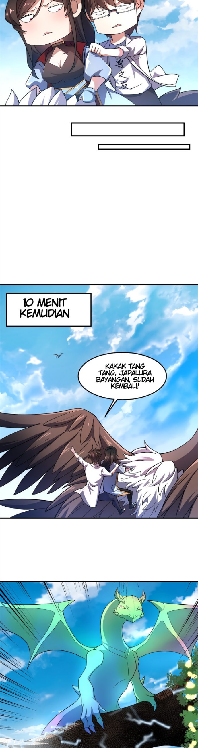 Monster Pet Evolution - Chapter 95 20