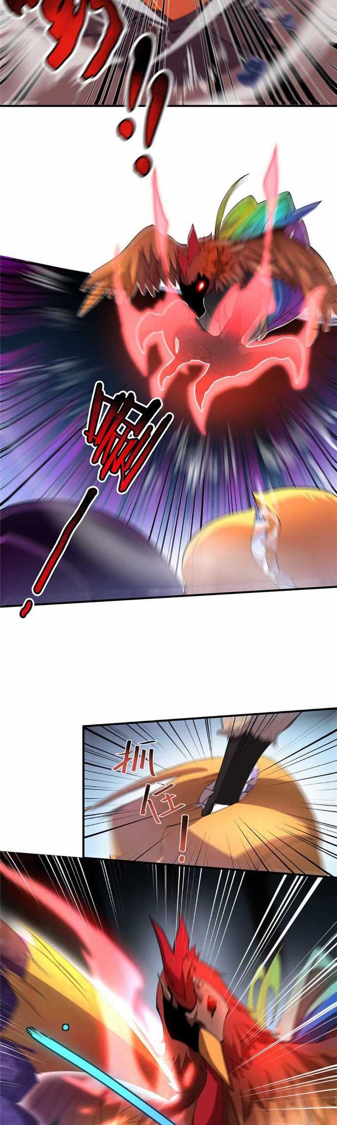 Monster Pet Evolution - Chapter 28 16 Monster Pet Evolution - Chapter 28 16
