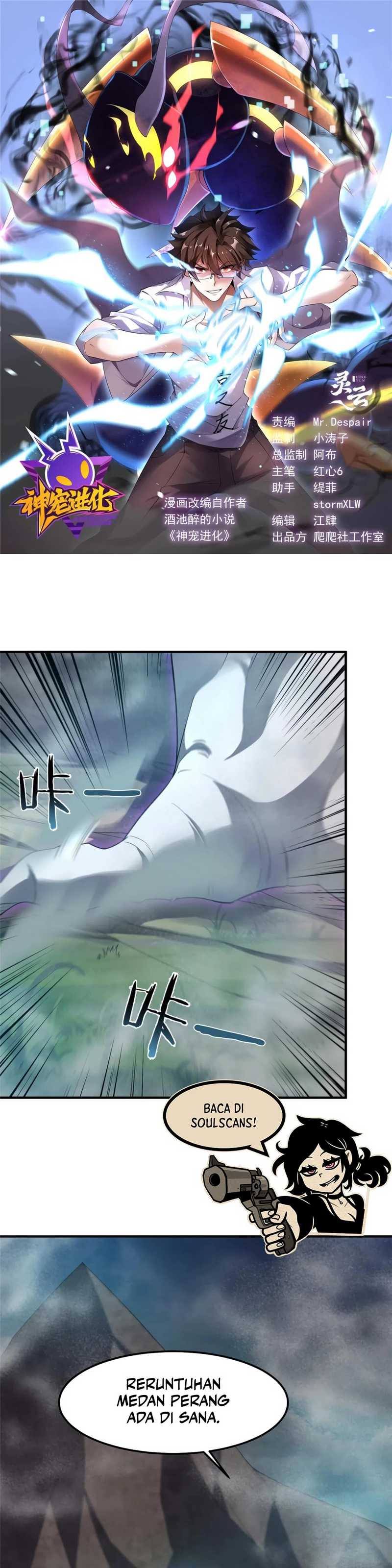 Monster Pet Evolution - Chapter 286 2 Monster Pet Evolution - Chapter 286 2