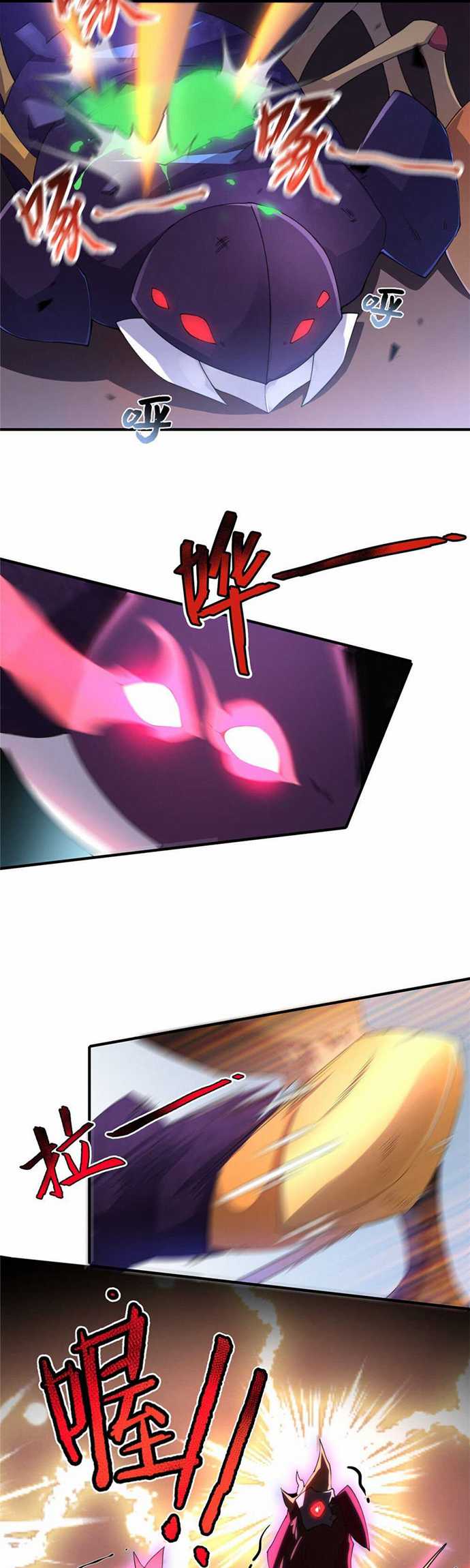 Monster Pet Evolution - Chapter 29 3 Monster Pet Evolution - Chapter 29 3