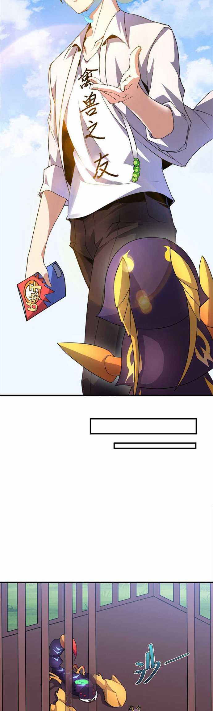 Monster Pet Evolution - Chapter 29 10 Monster Pet Evolution - Chapter 29 10