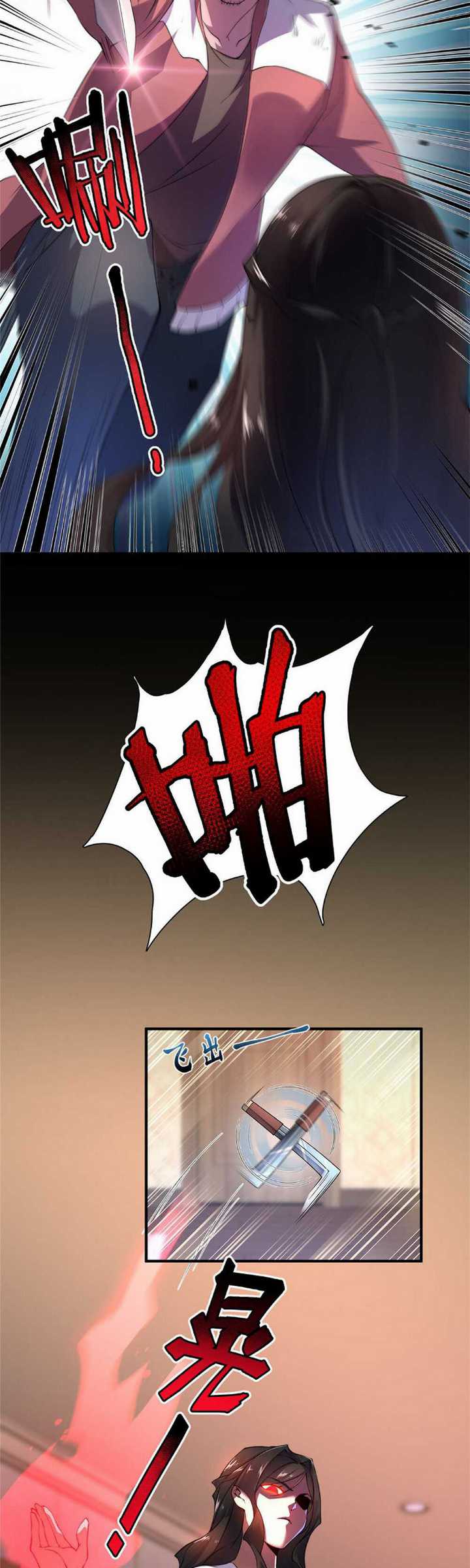 Monster Pet Evolution - Chapter 23 4 Monster Pet Evolution - Chapter 23 4