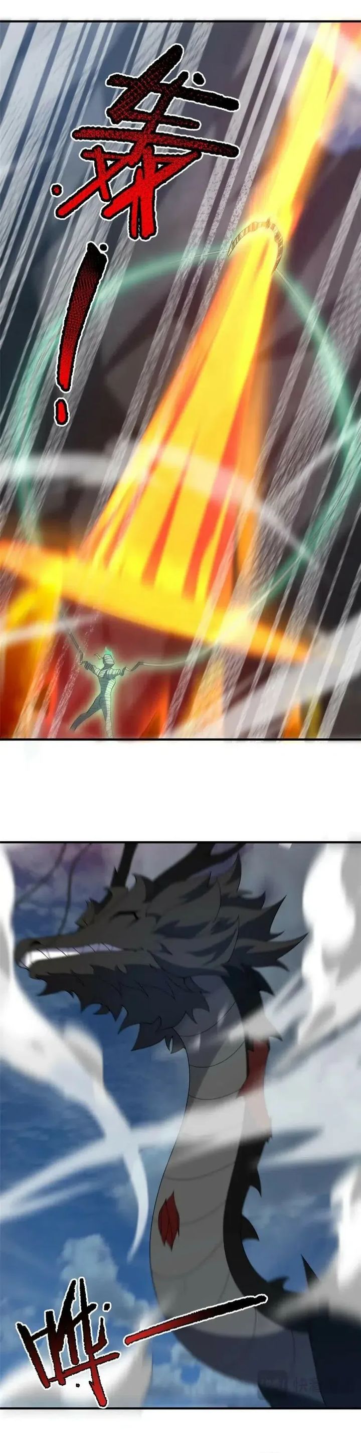 Monster Pet Evolution - Chapter 380 12 Monster Pet Evolution - Chapter 380 12