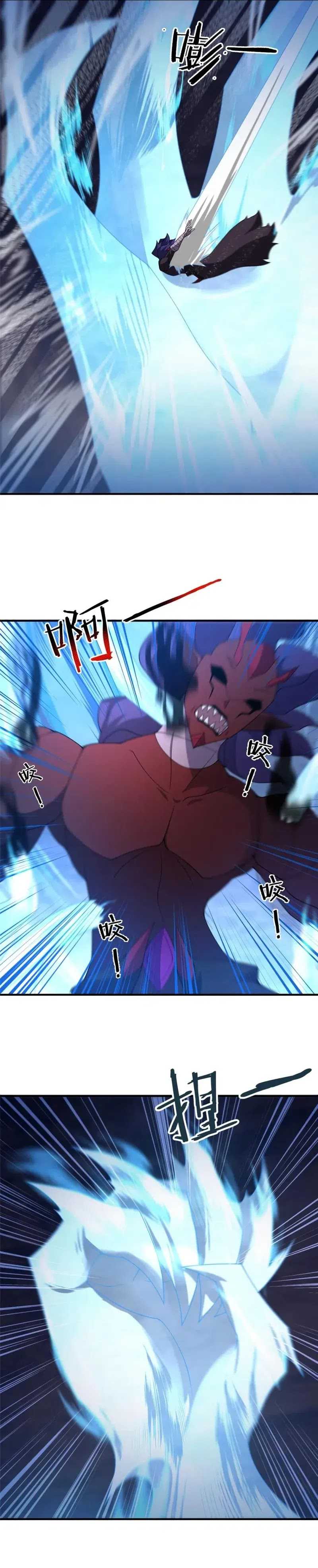 Monster Pet Evolution - Chapter 305 12 Monster Pet Evolution - Chapter 305 12