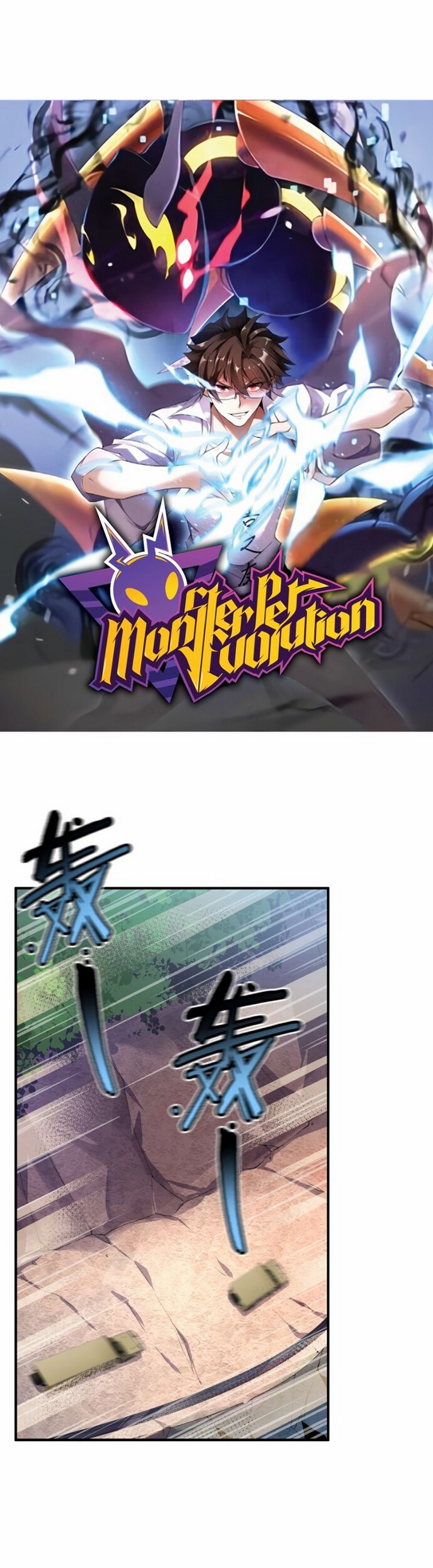 Monster Pet Evolution - Chapter 31 3