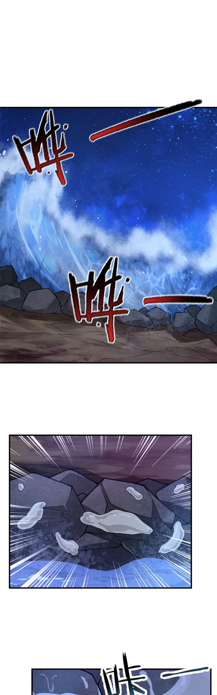 Monster Pet Evolution - Chapter 129 7 Monster Pet Evolution - Chapter 129 7