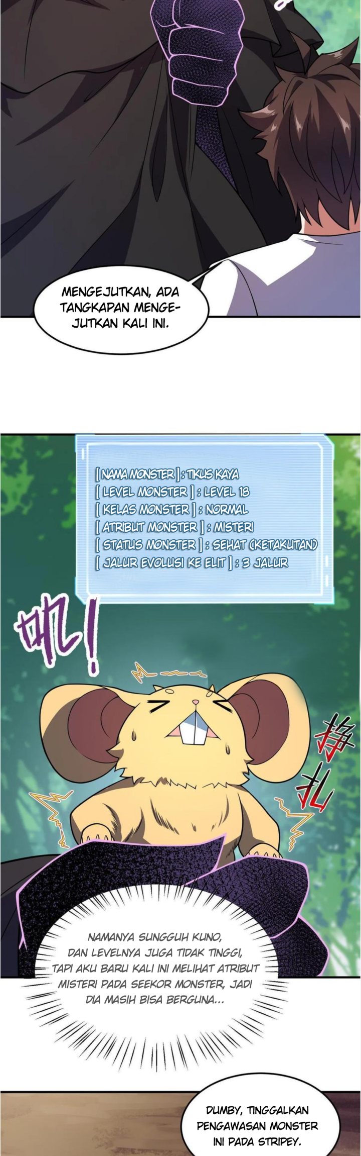 Monster Pet Evolution - Chapter 120 23 Monster Pet Evolution - Chapter 120 23