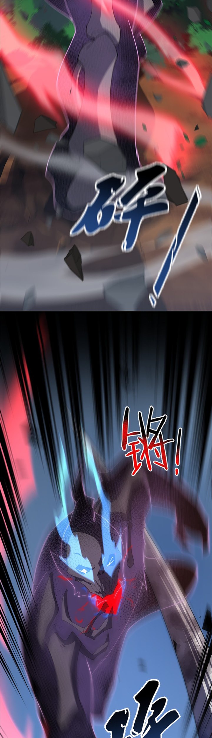 Monster Pet Evolution - Chapter 68 22