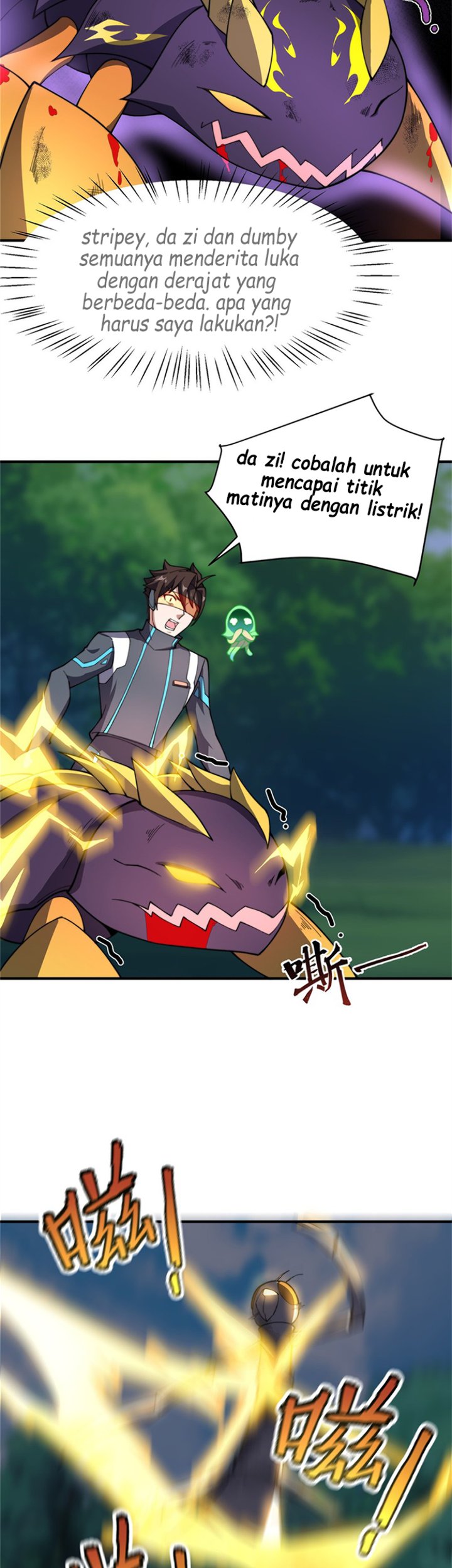 Monster Pet Evolution - Chapter 69 12 Monster Pet Evolution - Chapter 69 12