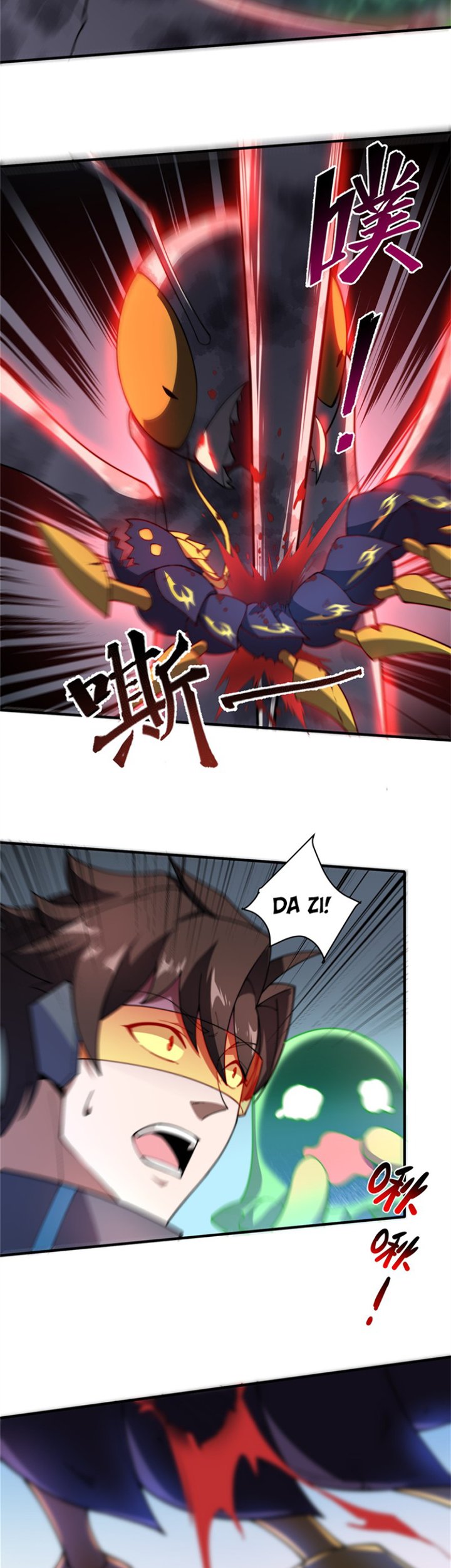 Monster Pet Evolution - Chapter 69 6 Monster Pet Evolution - Chapter 69 6
