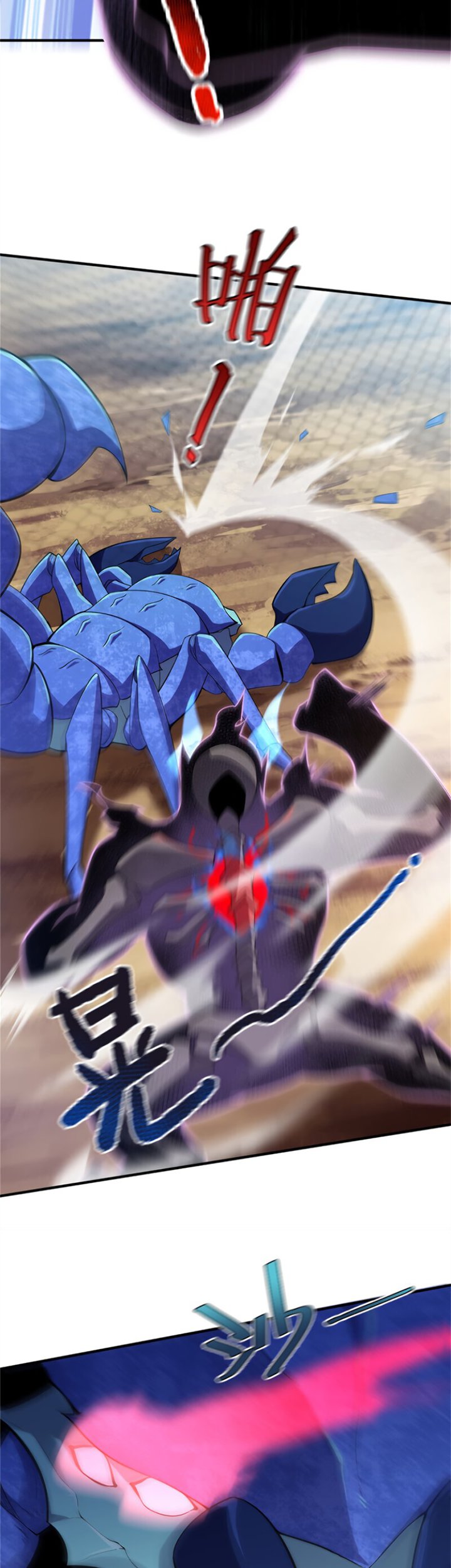 Monster Pet Evolution - Chapter 62 9 Monster Pet Evolution - Chapter 62 9